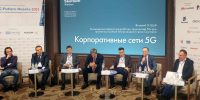 Виталий Шуб на форуме «5G Future Russia 2021»: «Частные сети – новый драйвер для телеком-отрасли»