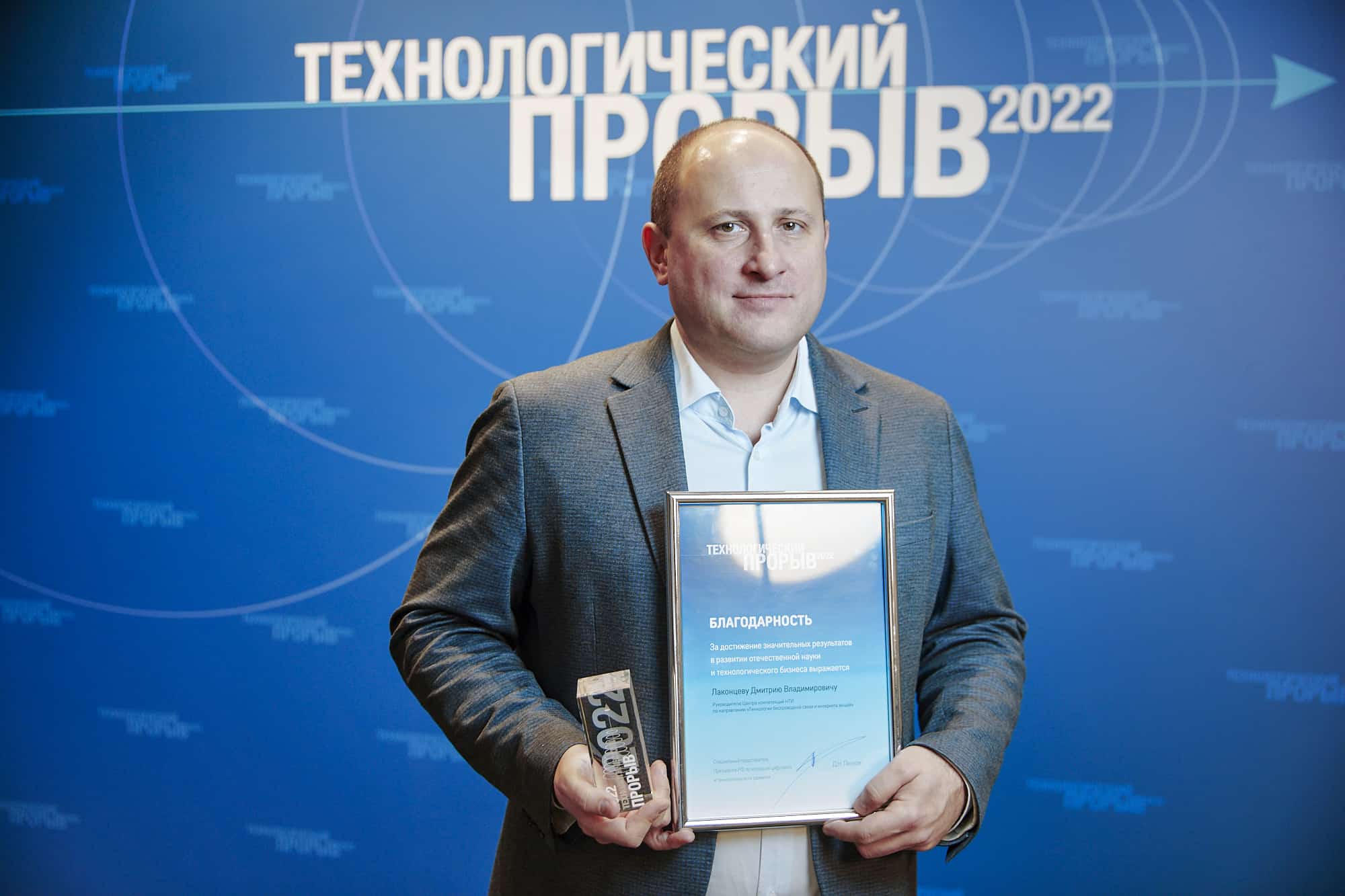 За разработки в области мобильной связи пятого поколения (5G) Дмитрий Лаконцев, возглавляющий Центр компетенций НТИ на базе Сколтеха, 8 декабря получил премию «Технологический прорыв 2022». Проекты ЦК НТИ уже третий…